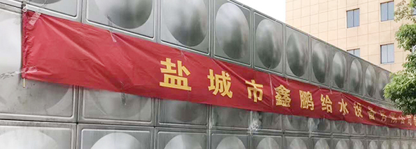 如何正確使用裝配式水箱來(lái)提高供水效率？